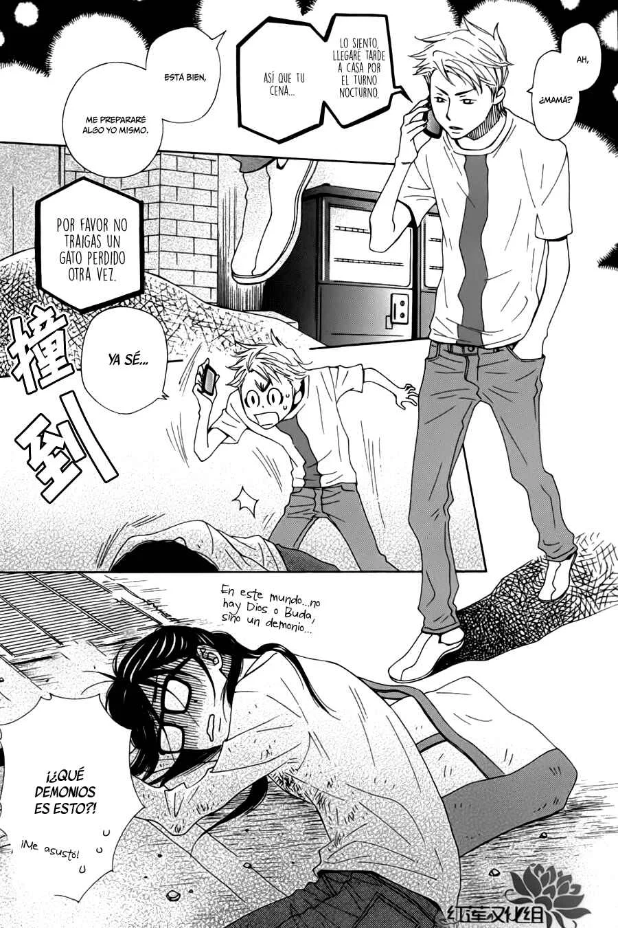 Chocolate Junkie Capítulo 4 - Page 21