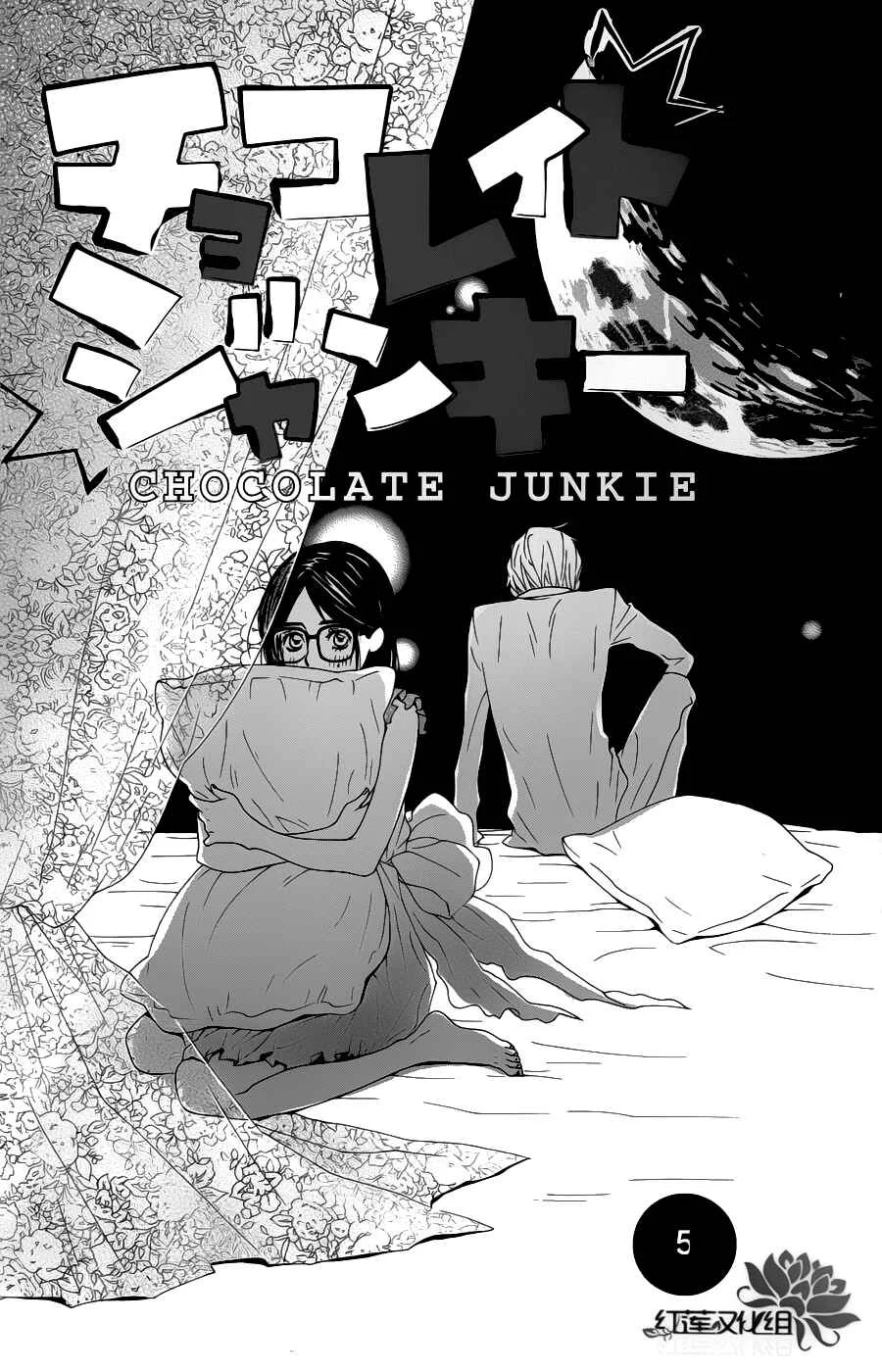 Chocolate Junkie Capítulo 5 - Page 2