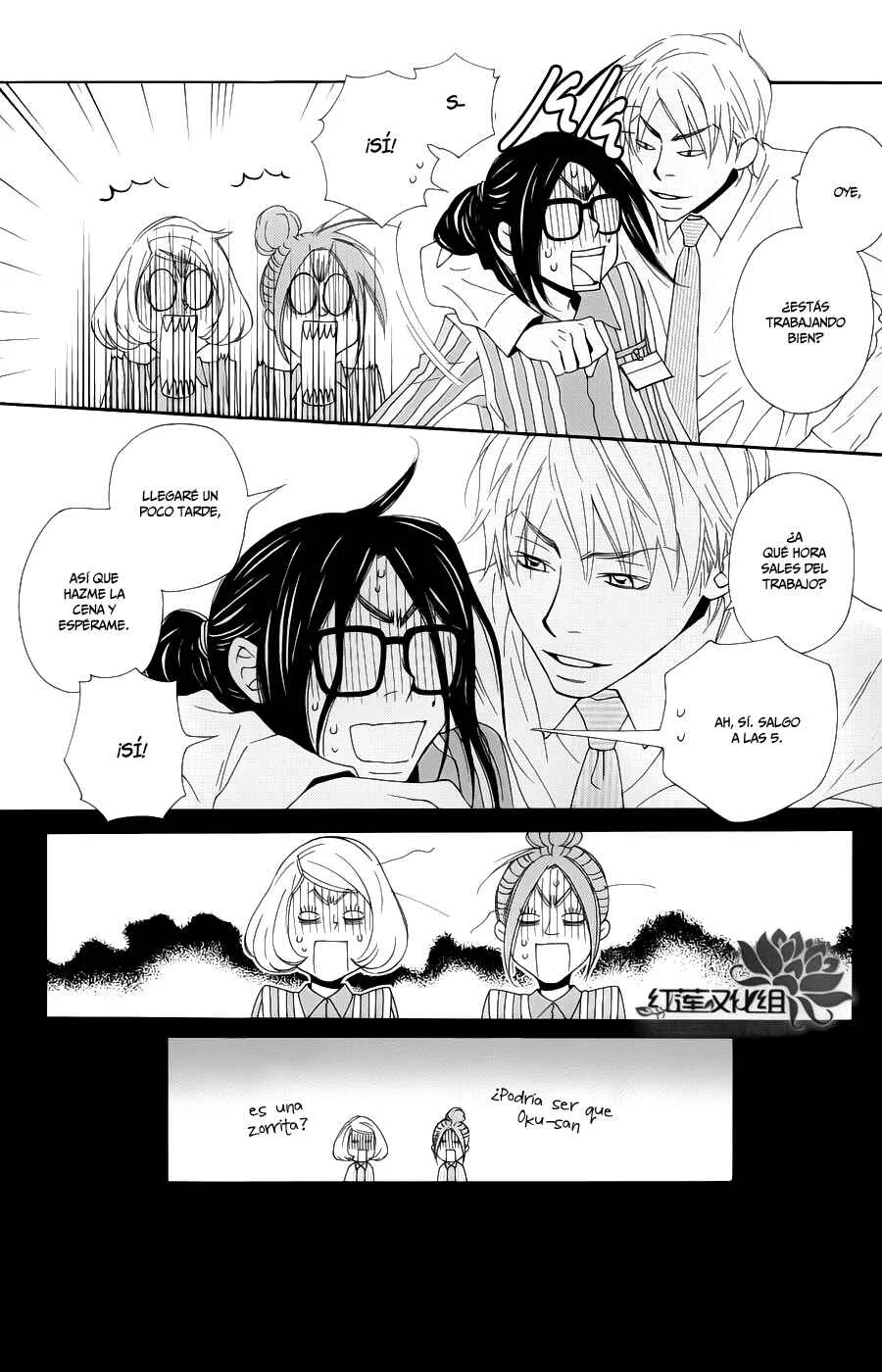 Chocolate Junkie Capítulo 5 - Page 12