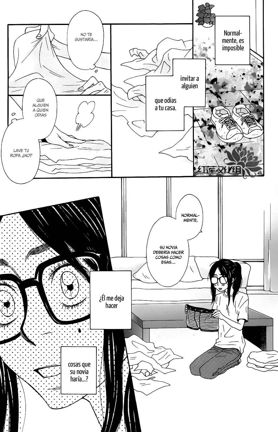 Chocolate Junkie Capítulo 5 - Page 17