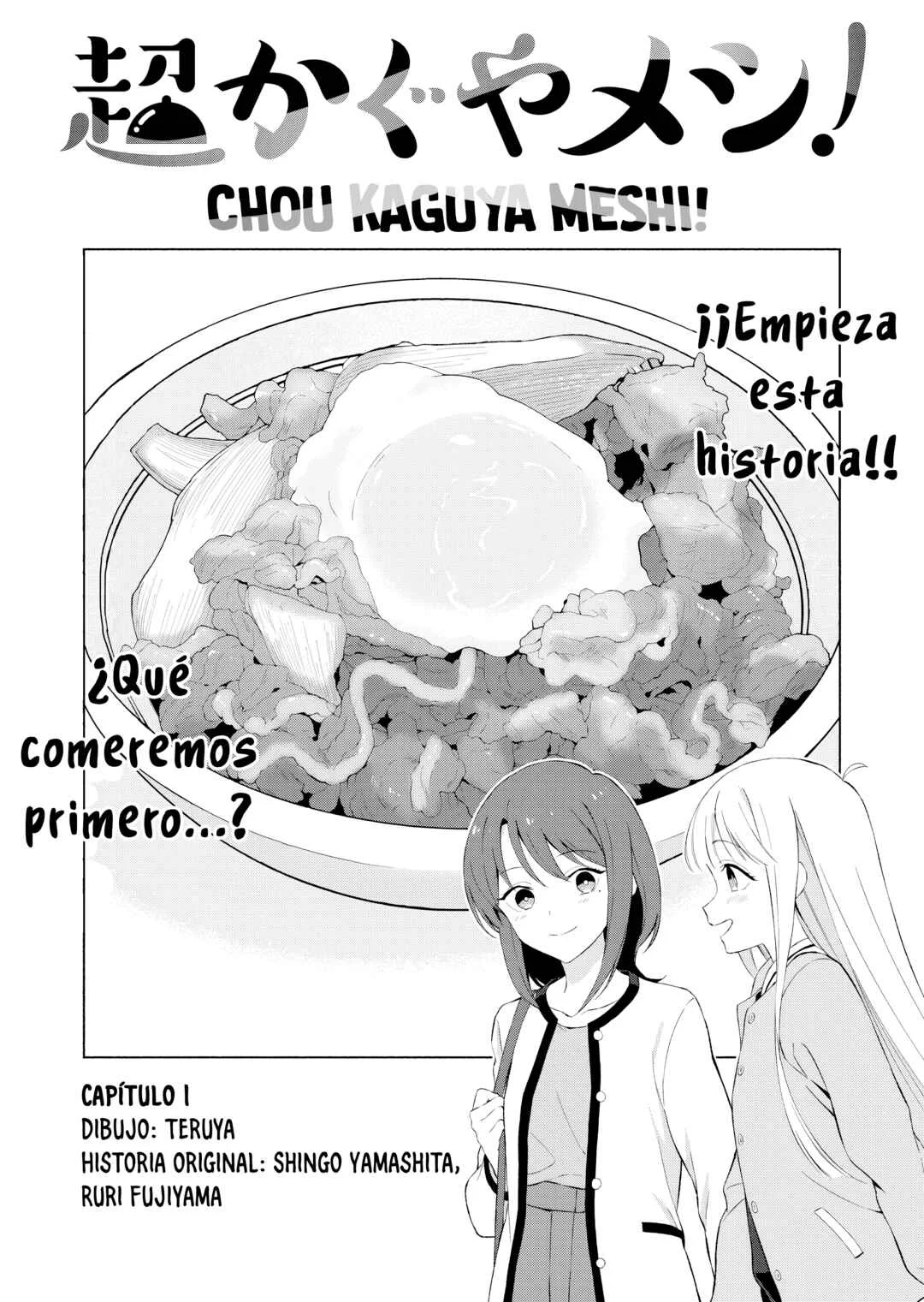 Chou Kaguya Meshi! Capítulo 1: ¡Una porción grande con extra caldo y huevo al amanecer! - Page 1
