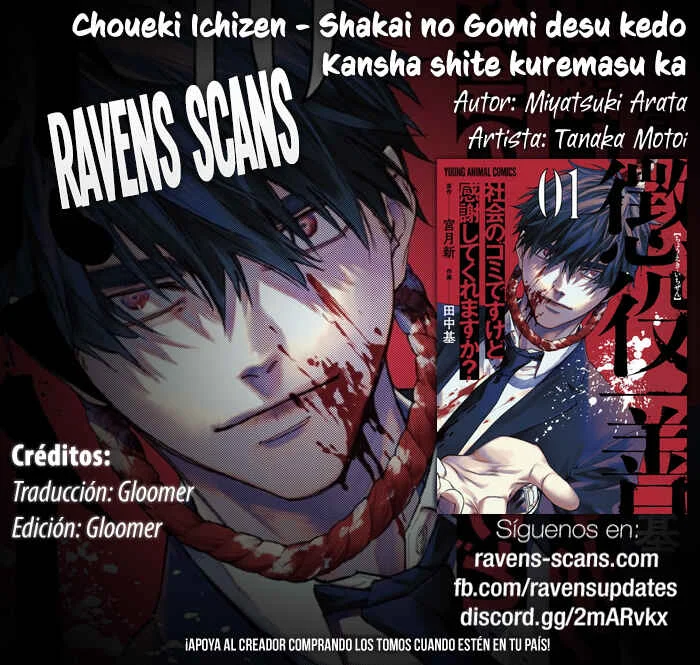 Choueki Ichizen: Shakai no Gomi desu kedo Kansha shite Kuremasu ka? Capítulo 1 - Page 1