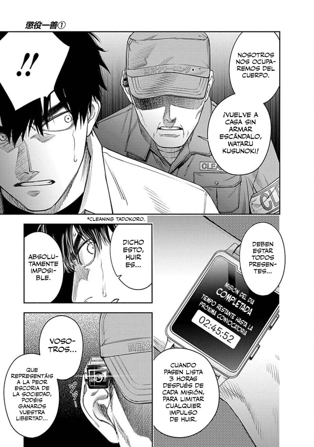 Choueki Ichizen: Shakai no Gomi desu kedo Kansha shite Kuremasu ka? Capítulo 2 - Page 6