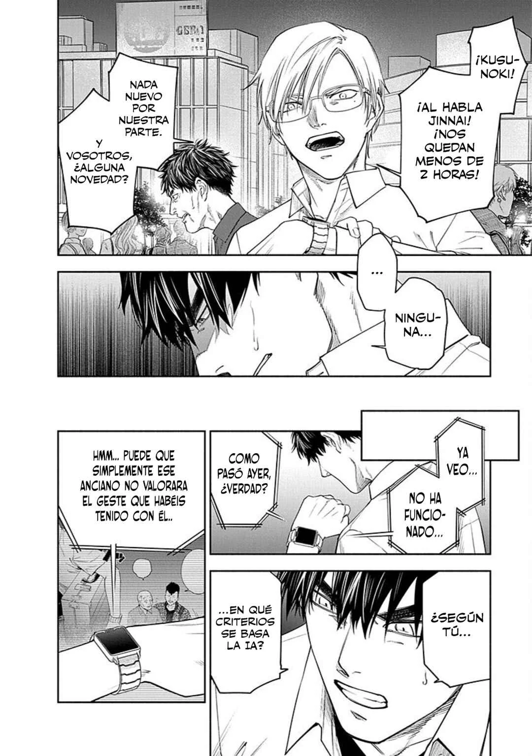 Choueki Ichizen: Shakai no Gomi desu kedo Kansha shite Kuremasu ka? Capítulo 3 - Page 3