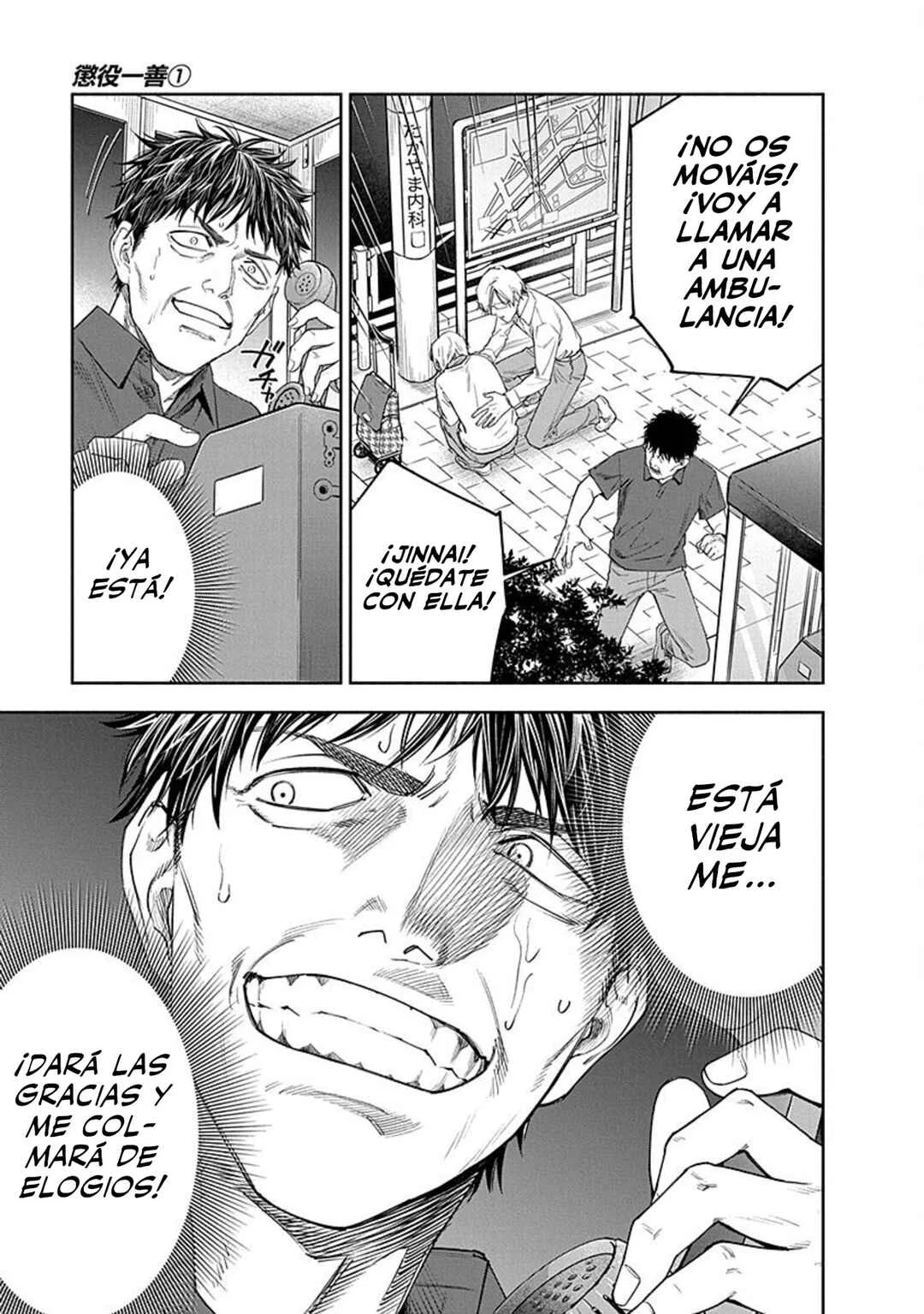 Choueki Ichizen: Shakai no Gomi desu kedo Kansha shite Kuremasu ka? Capítulo 3 - Page 6