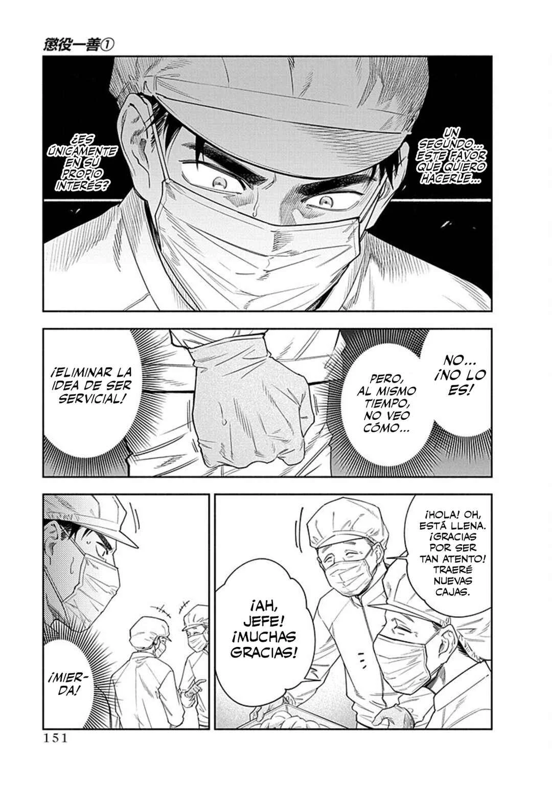 Choueki Ichizen: Shakai no Gomi desu kedo Kansha shite Kuremasu ka? Capítulo 5 - Page 12