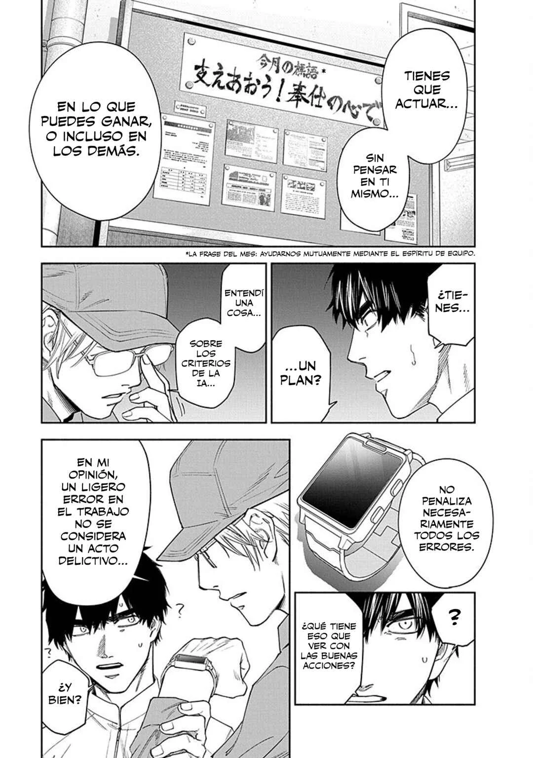 Choueki Ichizen: Shakai no Gomi desu kedo Kansha shite Kuremasu ka? Capítulo 5 - Page 14