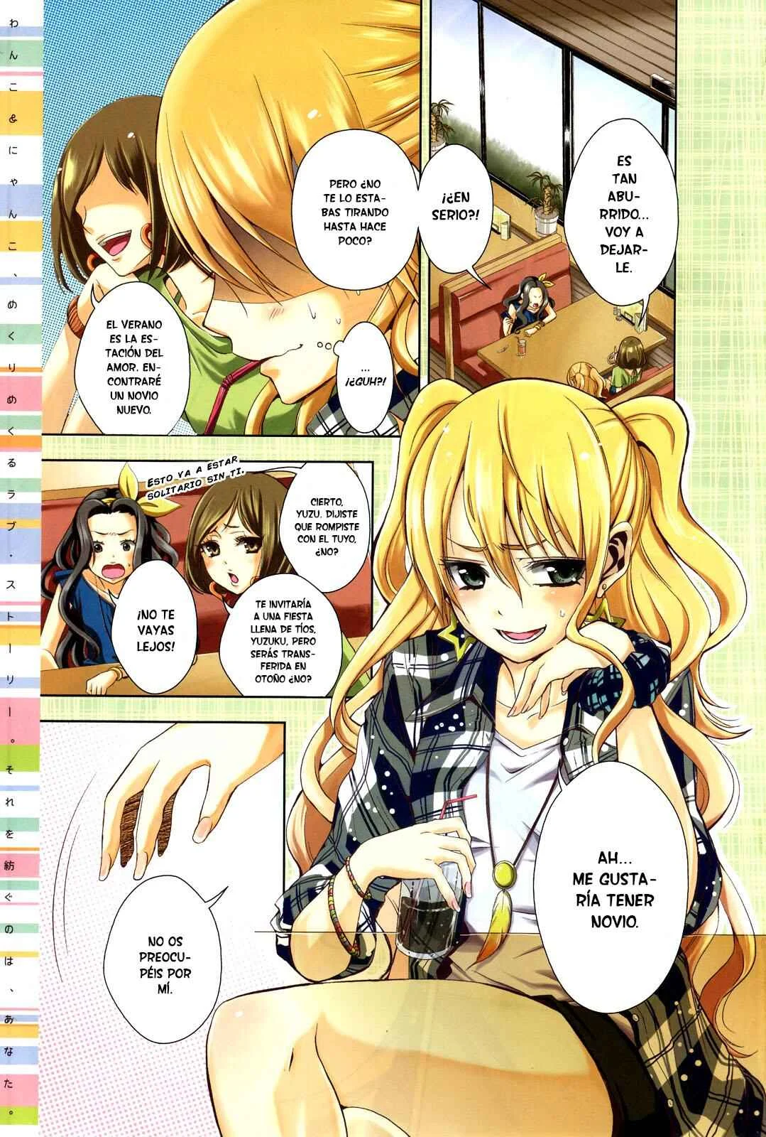 Citrus Capítulo 1 - Page 2