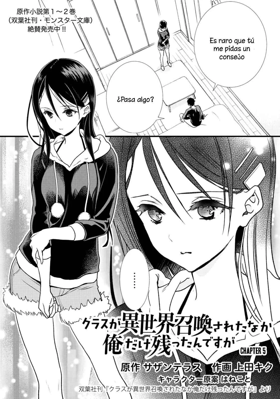 Class ga Isekai Shoukan sareta Naka Ore dake Nokotta n desu ga Capítulo 5 - Page 2