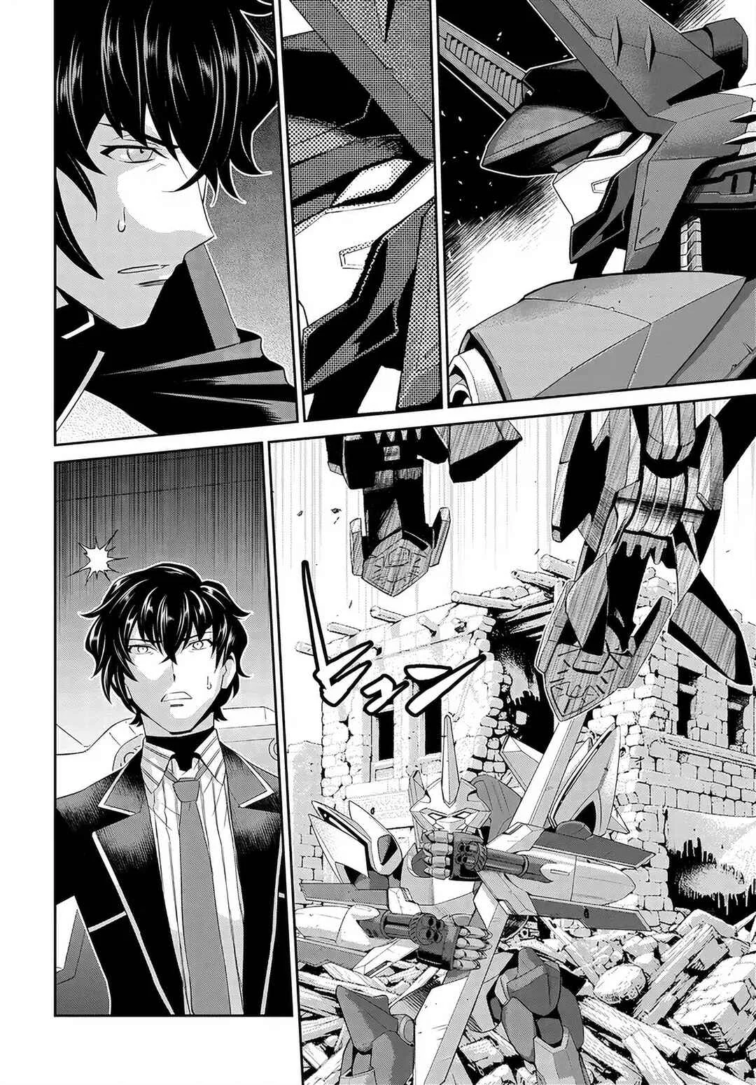Code Geass - Shin Kiyoshi no Almaria Capítulo 2 - Page 13