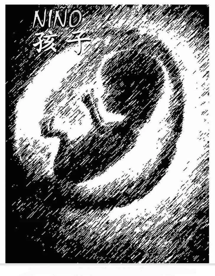 Collapse of the World as We Know It Capítulo 1 - Page 3
