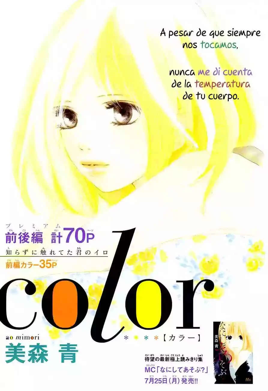 Color Capítulo 0.1 - Page 2