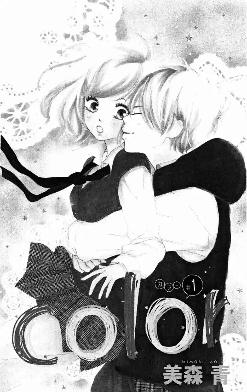 Color Capítulo 1 - Page 3