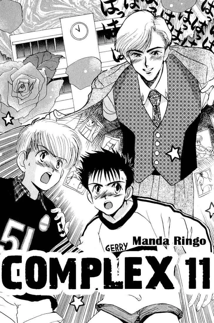 Complex Capítulo 1: Complex 11 - Page 4