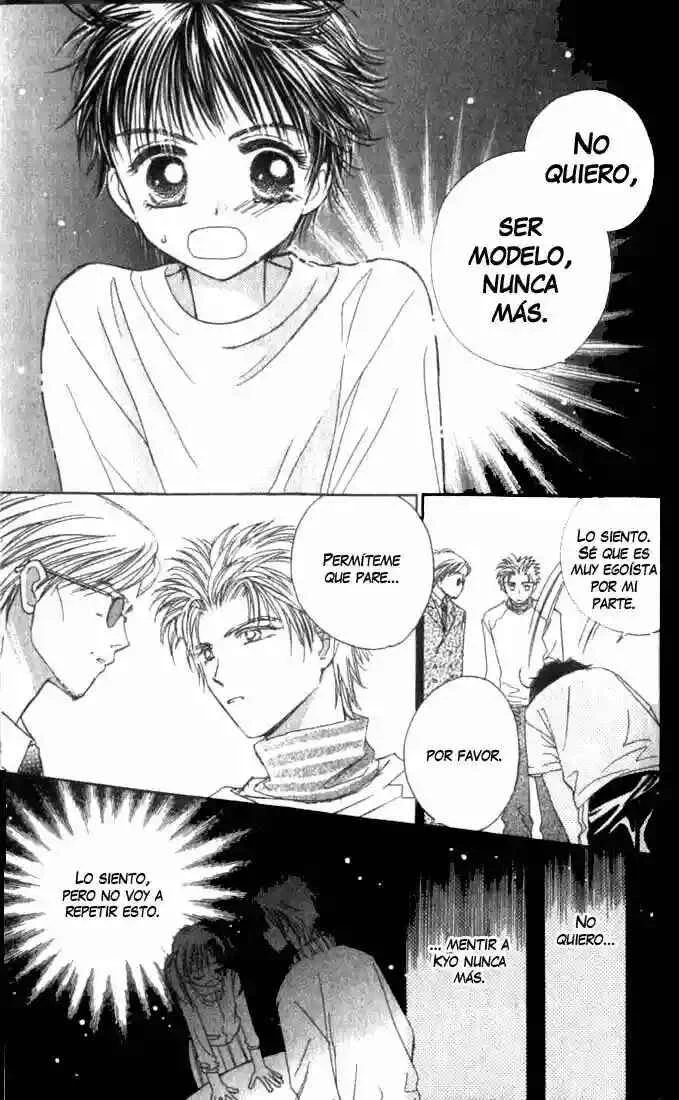Complex Capítulo 16 - Page 1