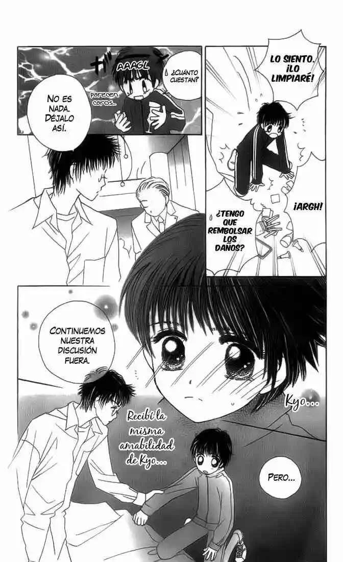 Complex Capítulo 23 - Page 2