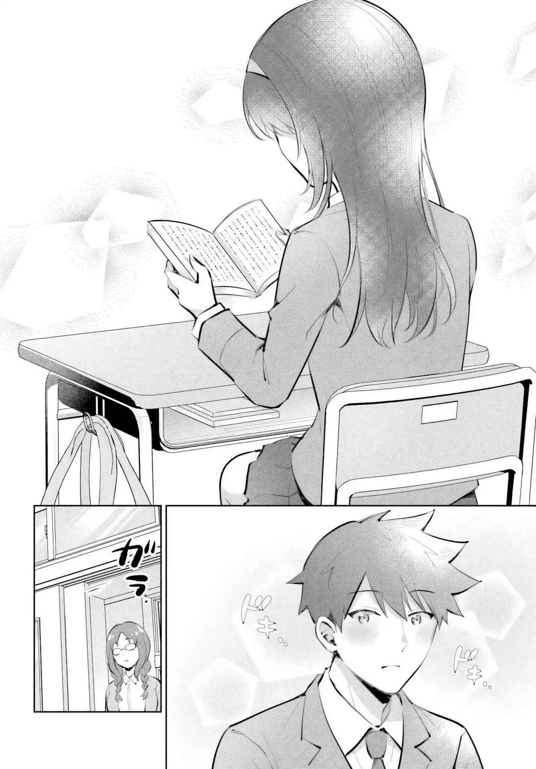 Cool na Doukyuusei no 10-nengo Capítulo 1 - Page 19