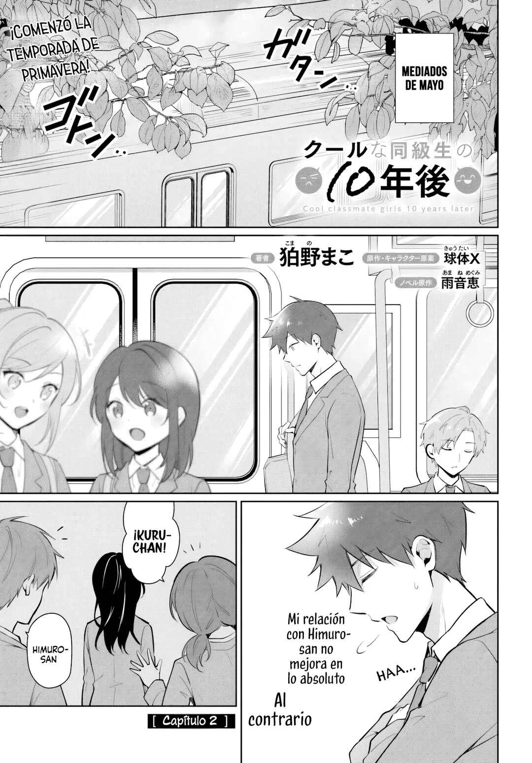Cool na Doukyuusei no 10-nengo Capítulo 2.1 - Page 5