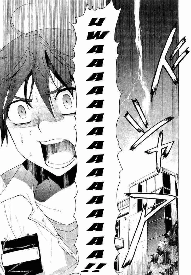 Corpse Party - Blood Covered Capítulo 1 - Page 12