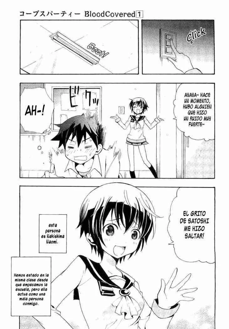 Corpse Party - Blood Covered Capítulo 1 - Page 14