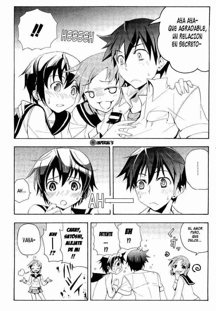 Corpse Party - Blood Covered Capítulo 1 - Page 23
