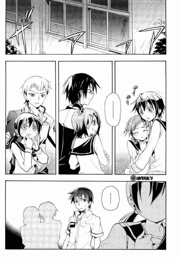 Corpse Party - Blood Covered Capítulo 1 - Page 28
