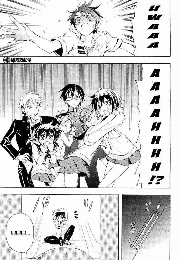 Corpse Party - Blood Covered Capítulo 1 - Page 32