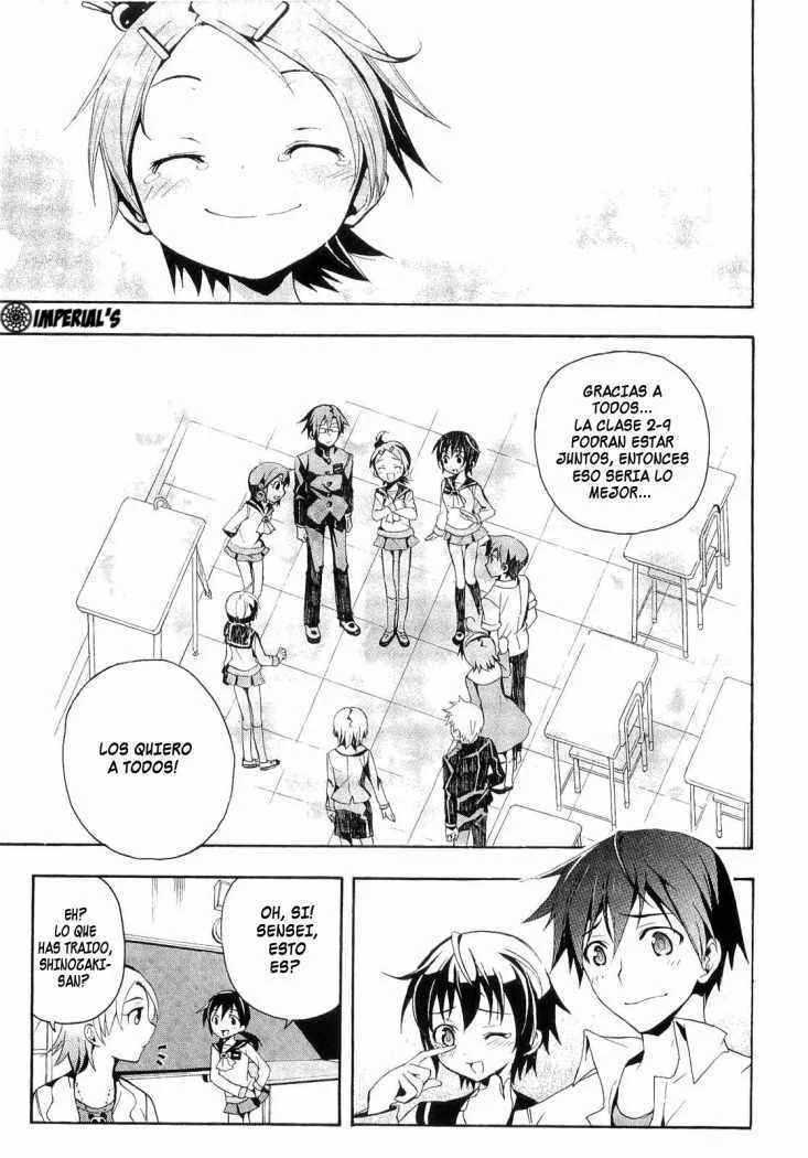 Corpse Party - Blood Covered Capítulo 1 - Page 40