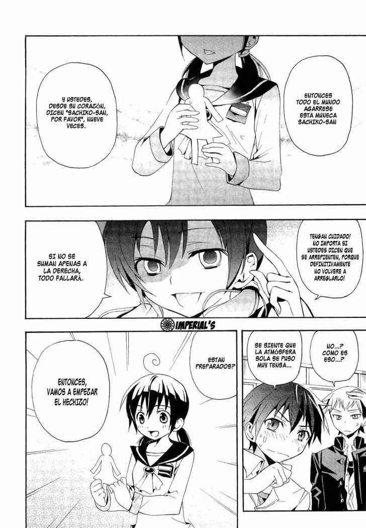 Corpse Party - Blood Covered Capítulo 1 - Page 43
