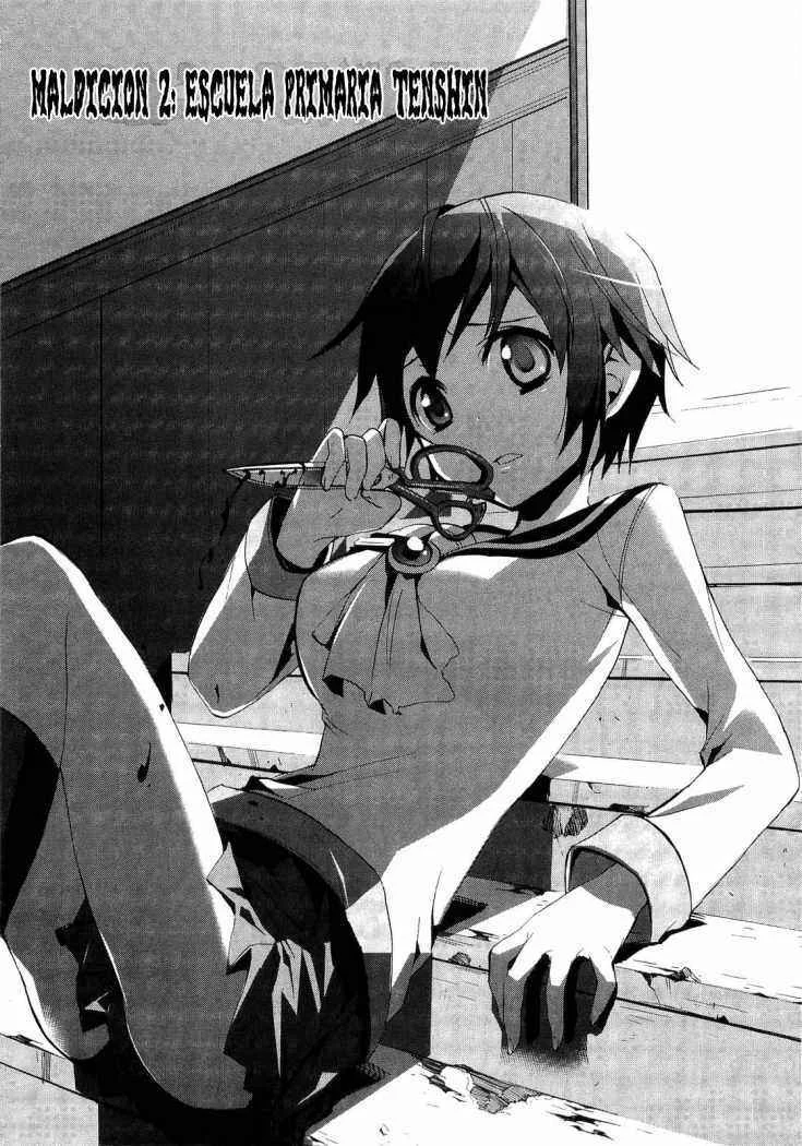 Corpse Party - Blood Covered Capítulo 2 - Page 1
