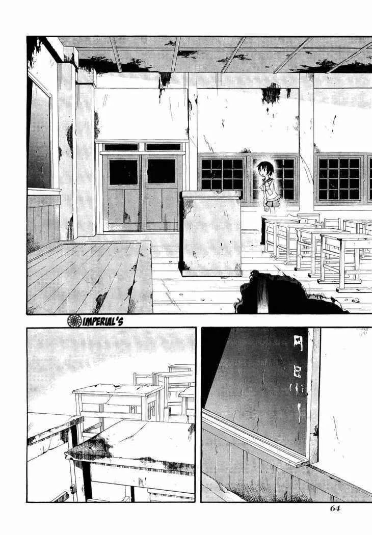 Corpse Party - Blood Covered Capítulo 2 - Page 4