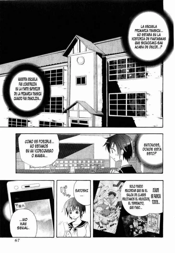 Corpse Party - Blood Covered Capítulo 2 - Page 7