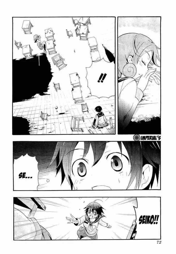 Corpse Party - Blood Covered Capítulo 2 - Page 12