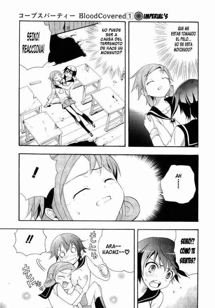 Corpse Party - Blood Covered Capítulo 2 - Page 13