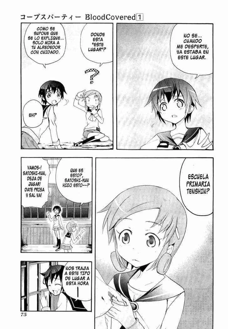 Corpse Party - Blood Covered Capítulo 2 - Page 15
