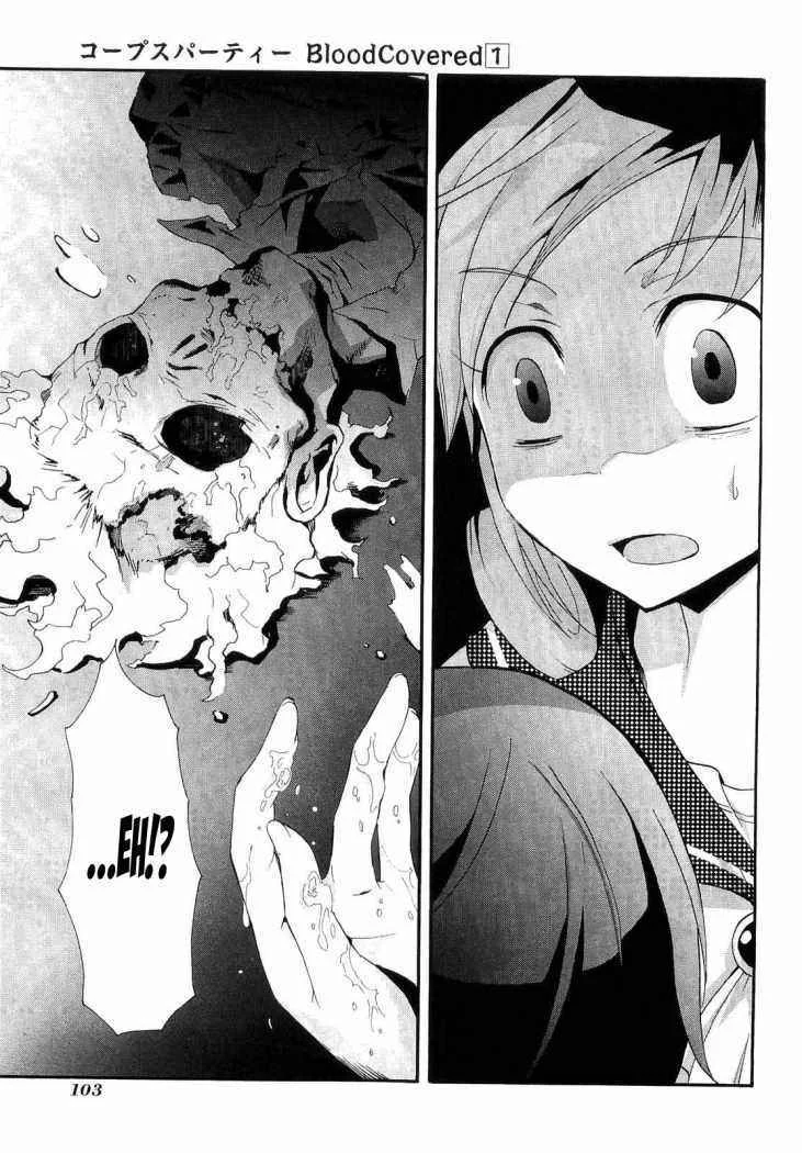 Corpse Party - Blood Covered Capítulo 2 - Page 41