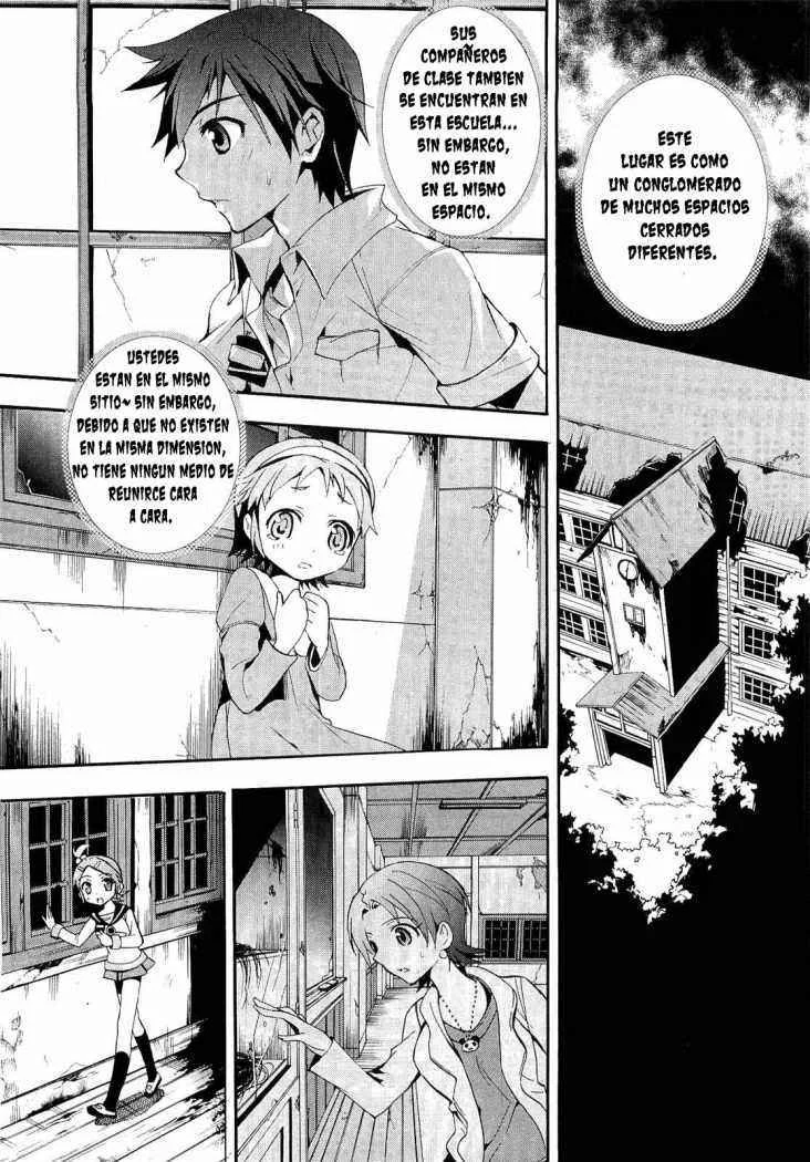 Corpse Party - Blood Covered Capítulo 3 - Page 7
