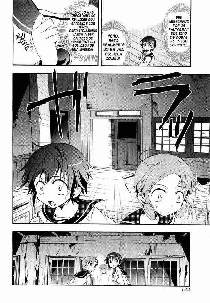 Corpse Party - Blood Covered Capítulo 3 - Page 11