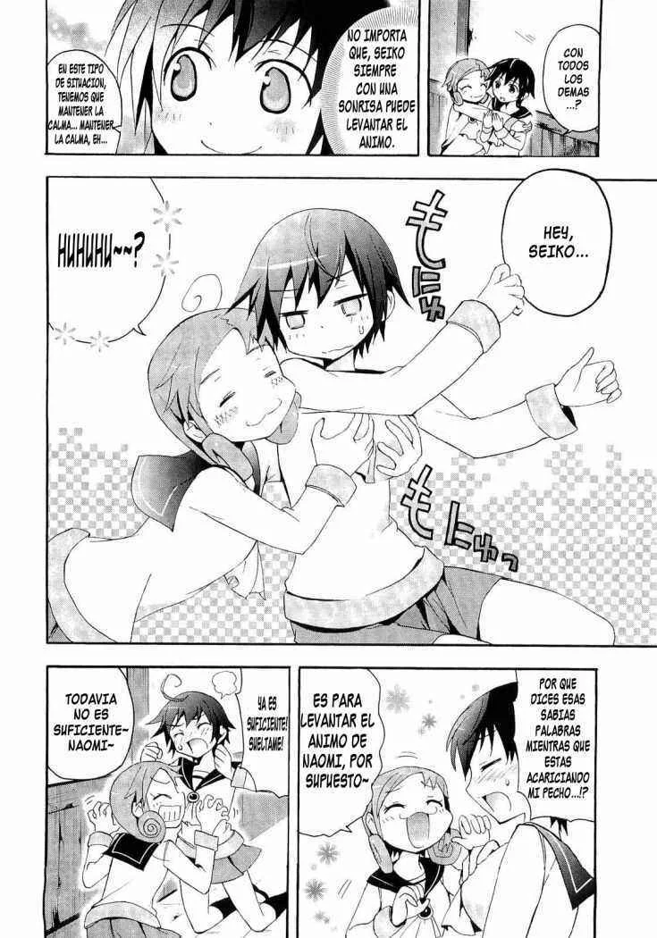 Corpse Party - Blood Covered Capítulo 3 - Page 24