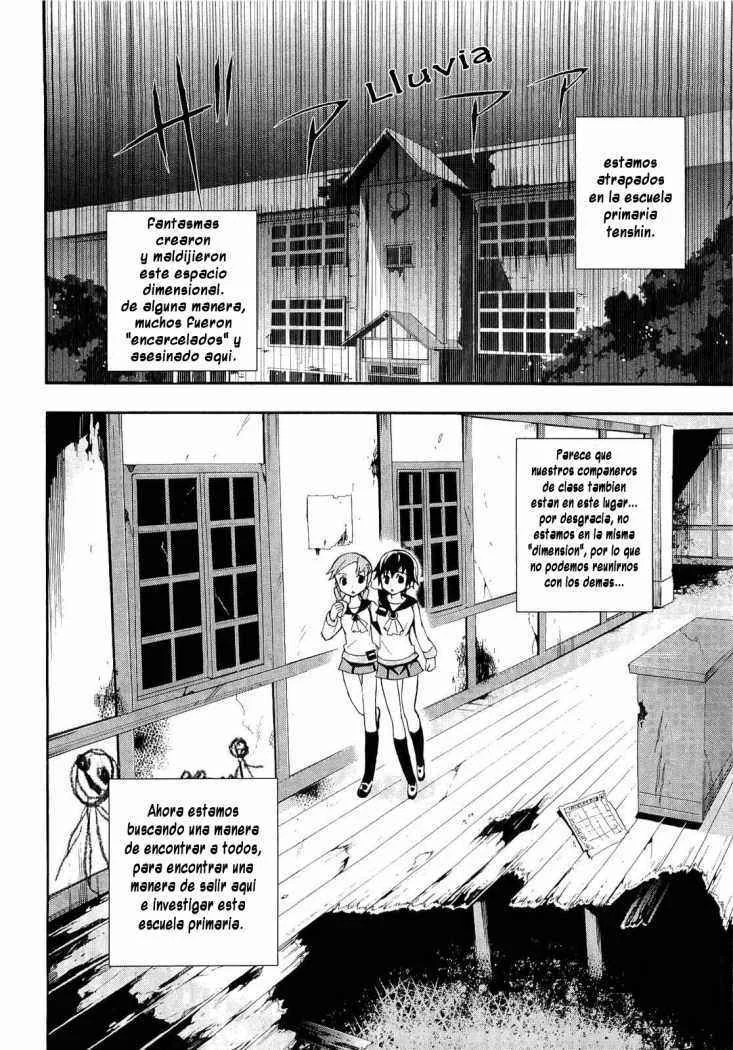 Corpse Party - Blood Covered Capítulo 4 - Page 2