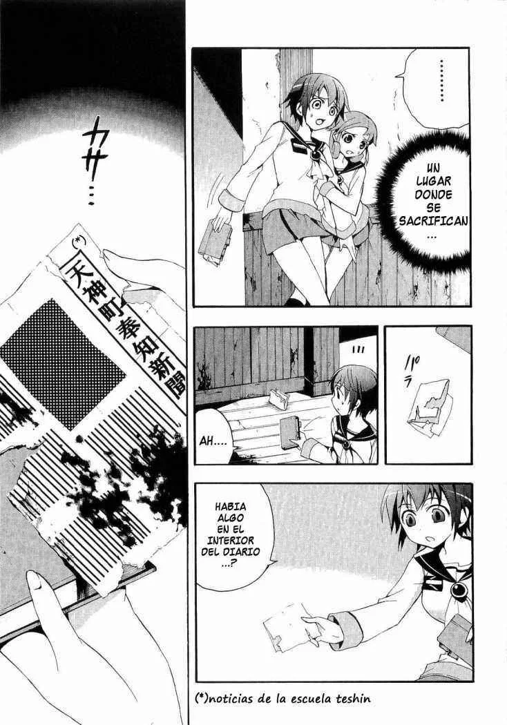 Corpse Party - Blood Covered Capítulo 4 - Page 7