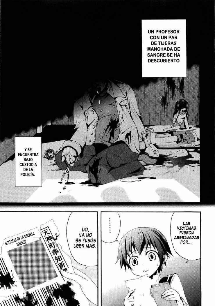 Corpse Party - Blood Covered Capítulo 4 - Page 9