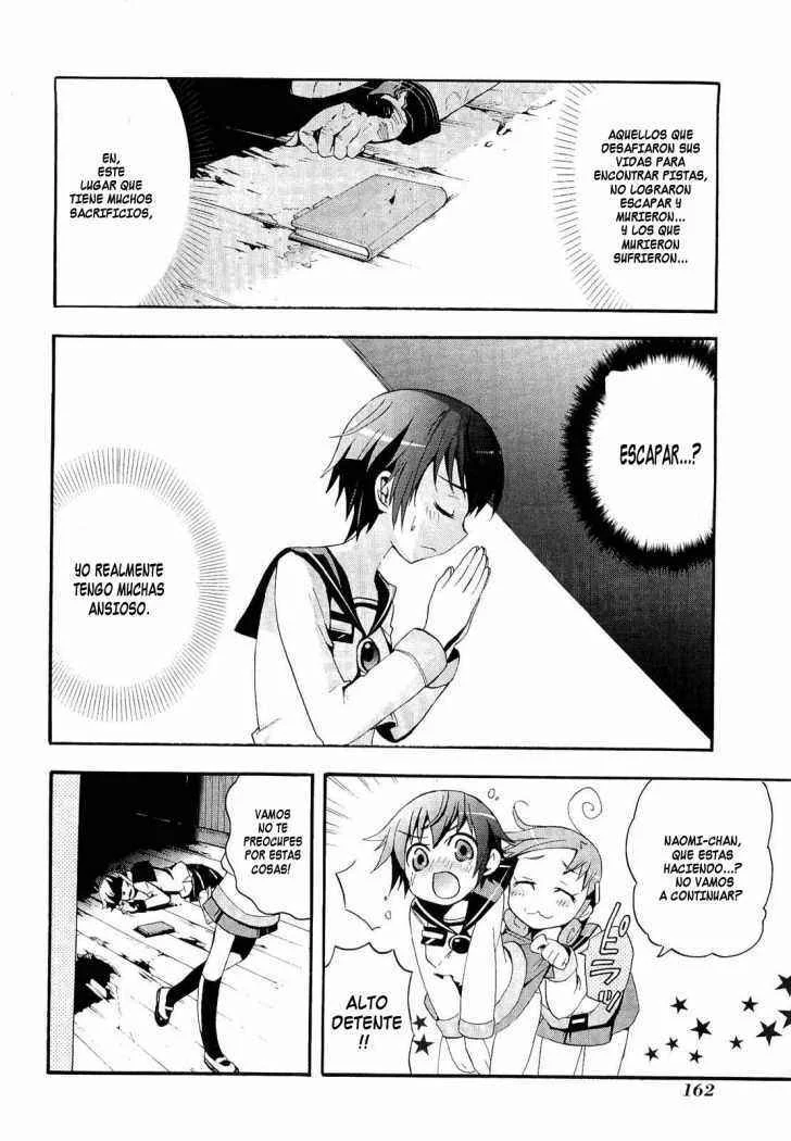 Corpse Party - Blood Covered Capítulo 4 - Page 12