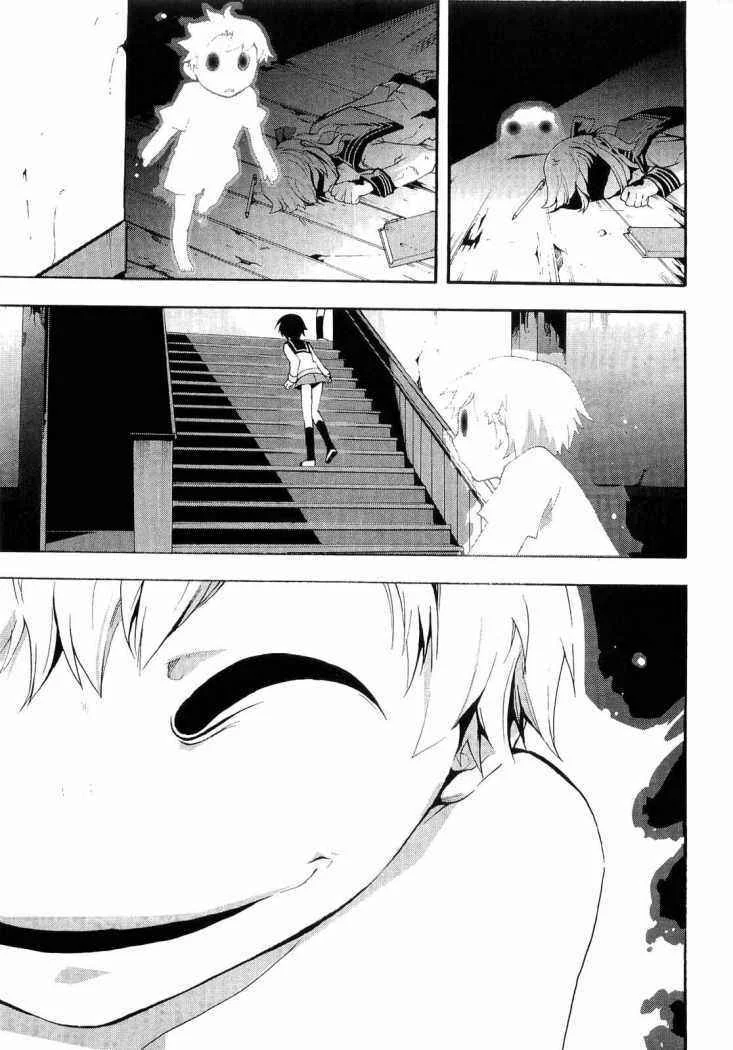 Corpse Party - Blood Covered Capítulo 4 - Page 13
