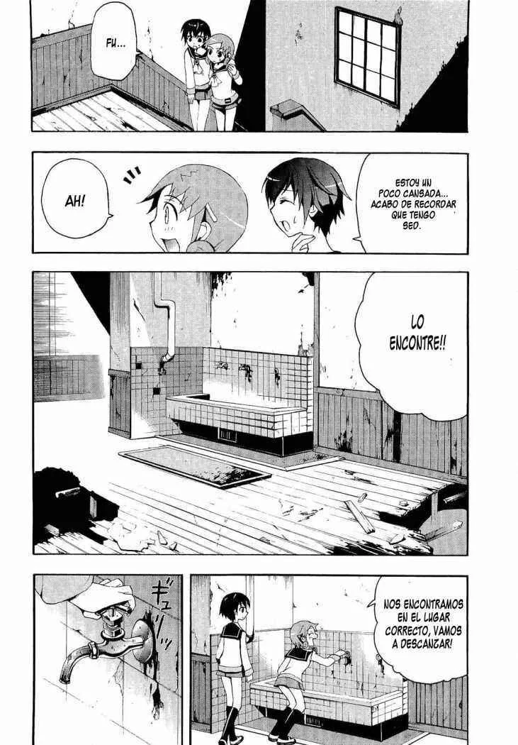 Corpse Party - Blood Covered Capítulo 4 - Page 14