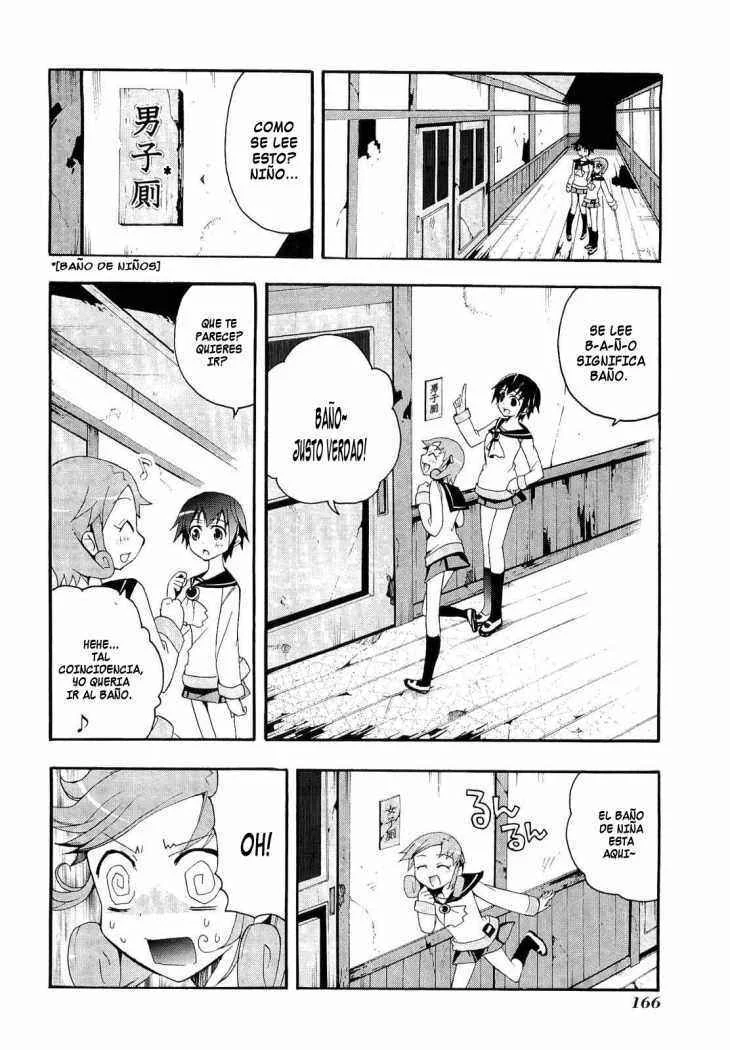Corpse Party - Blood Covered Capítulo 4 - Page 16