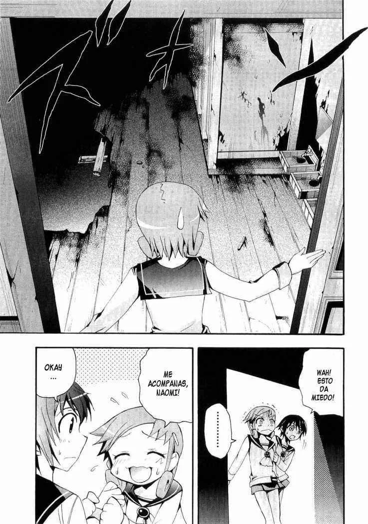 Corpse Party - Blood Covered Capítulo 4 - Page 17