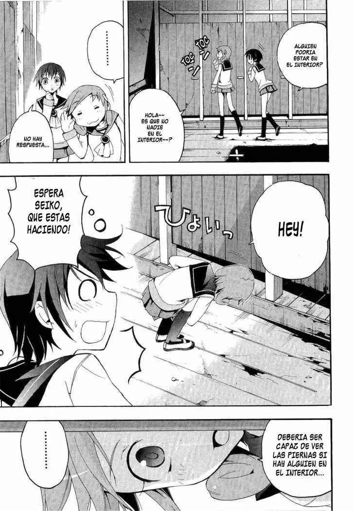Corpse Party - Blood Covered Capítulo 4 - Page 19