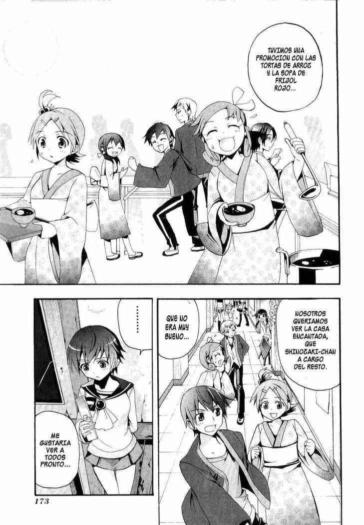 Corpse Party - Blood Covered Capítulo 4 - Page 23