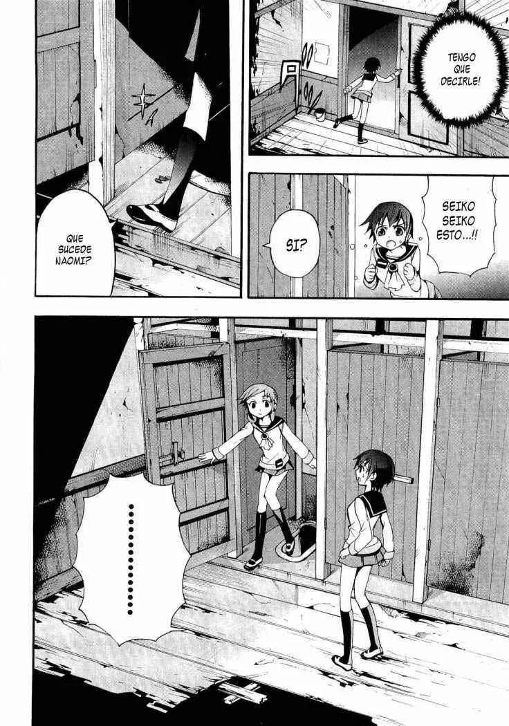 Corpse Party - Blood Covered Capítulo 4 - Page 26